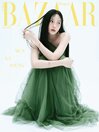 하퍼스바자 코리아 (Harper's BAZAAR Korea)
